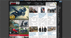 Desktop Screenshot of drive2moto.ru